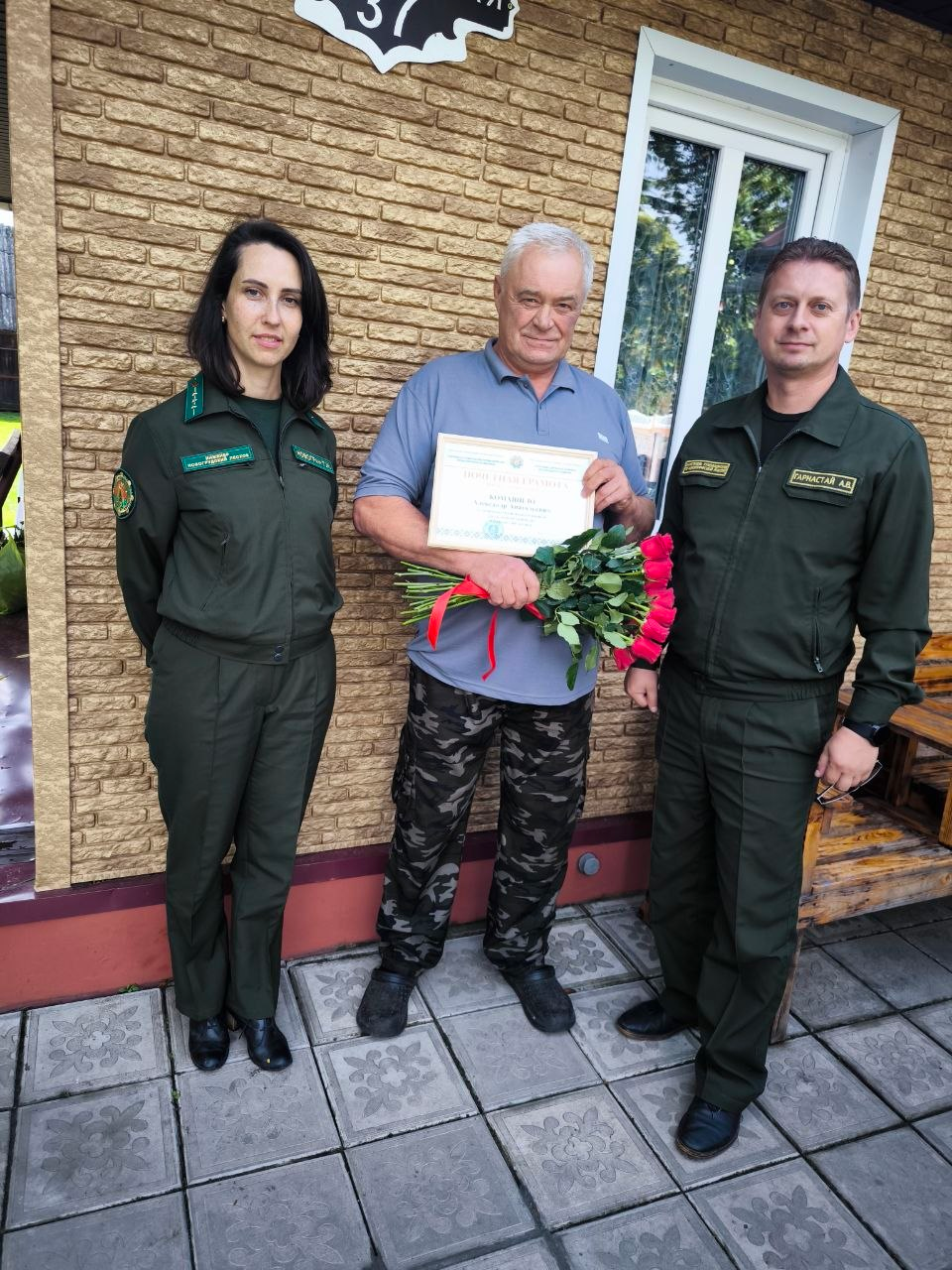 ЮБИЛЕЙ
