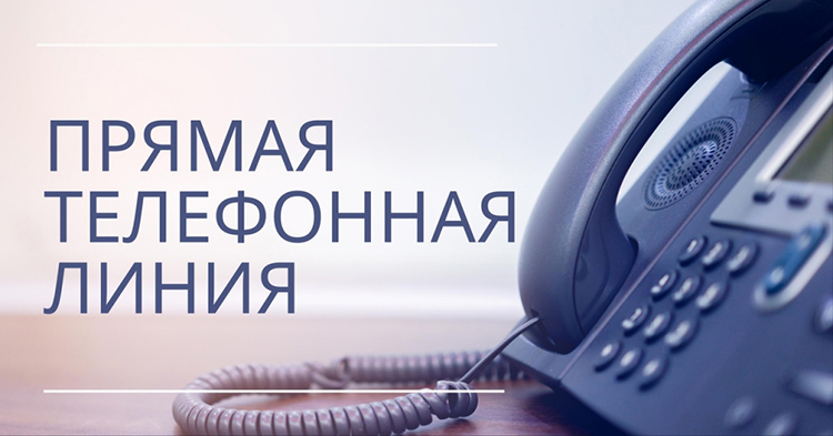 График прямых телефонных линий в августе