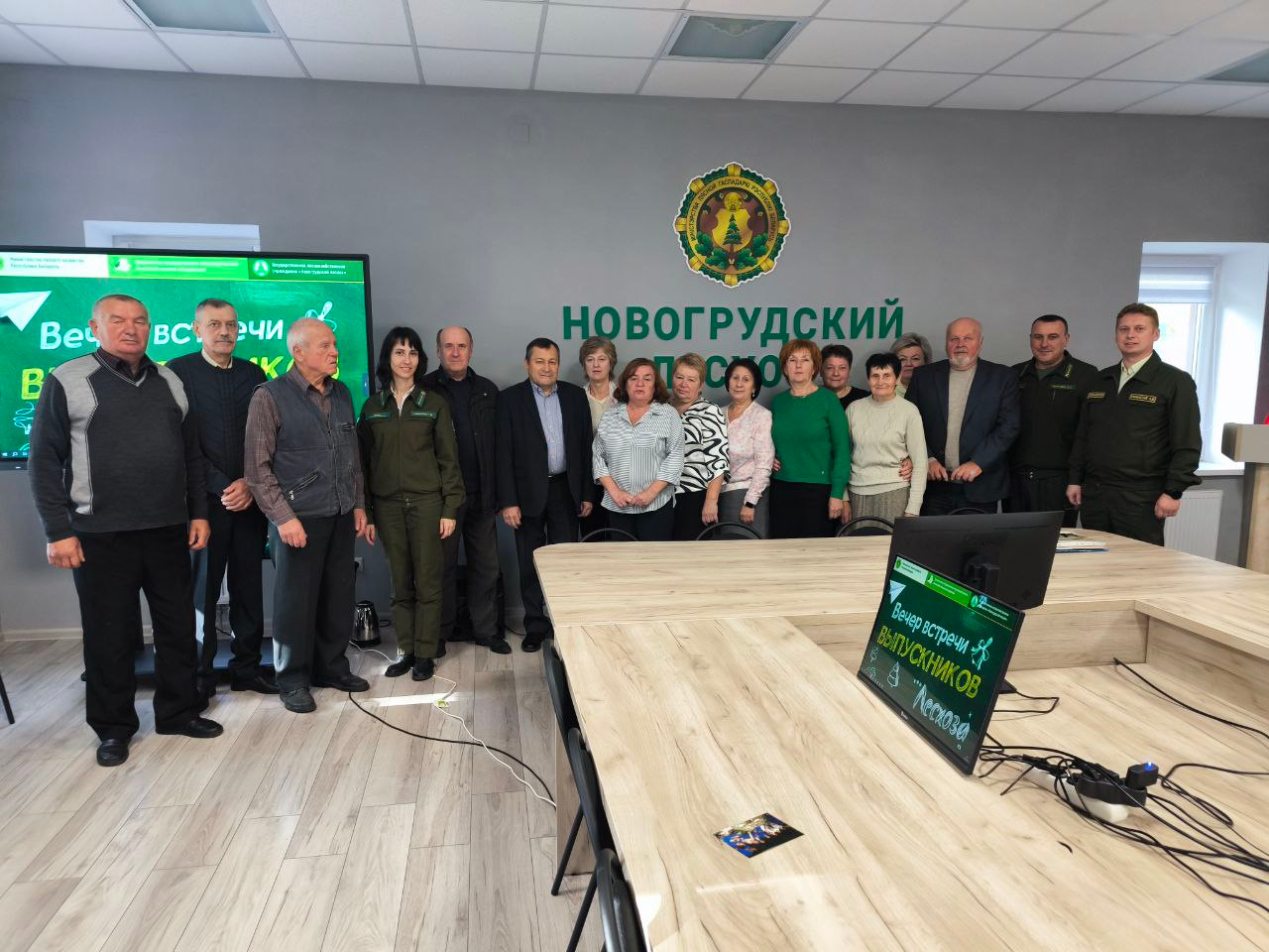 Вечер встречи выпускников лесхоза!