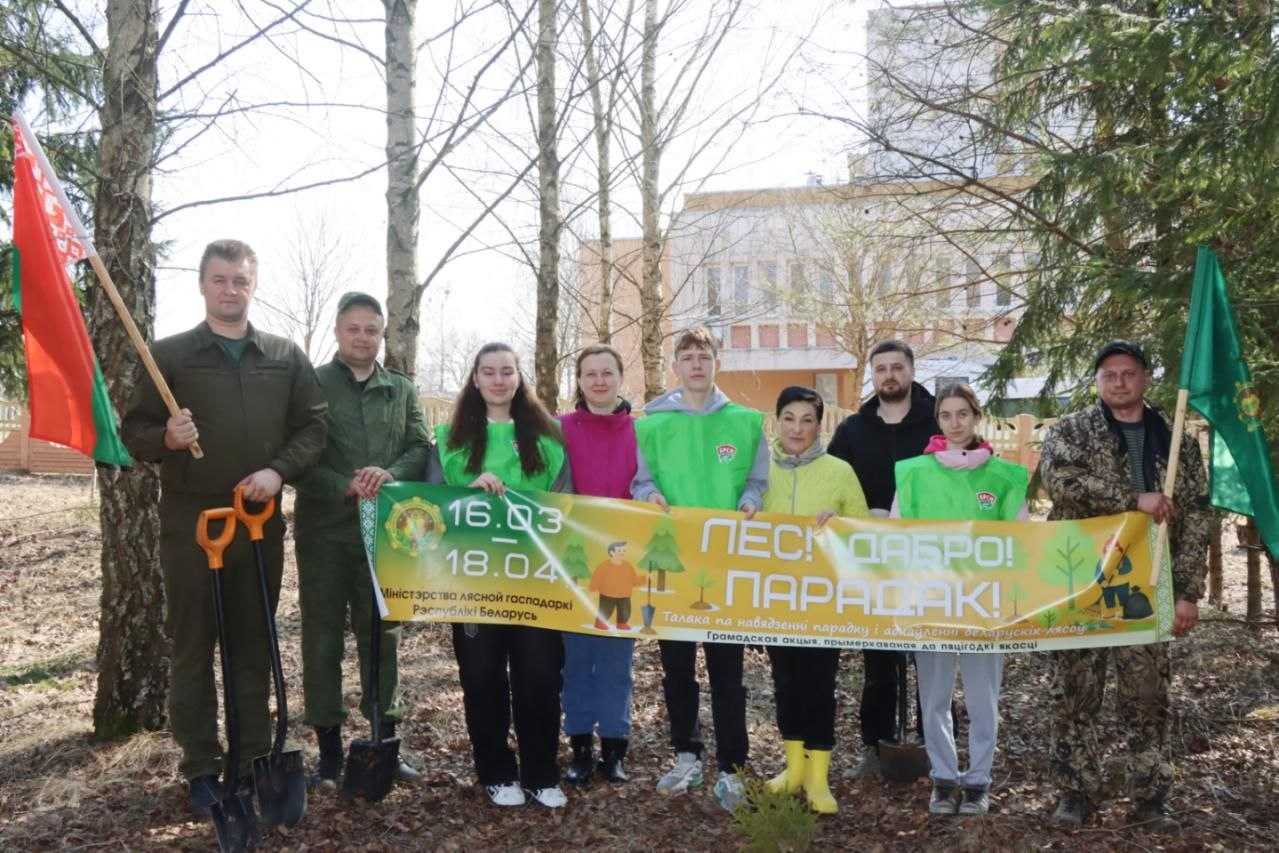 Акция «Лес! Дабро! Парадак!» продолжается