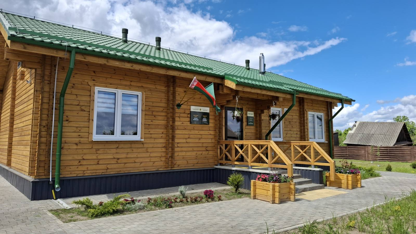 Мирское лесничество