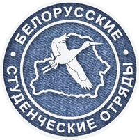Хранители леса